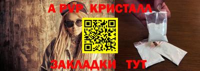 скорость mdpv Бузулук