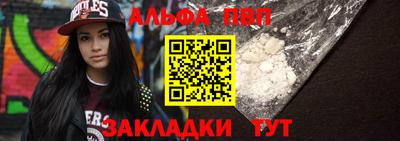 спиды Гагарин