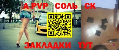 спиды Гагарин