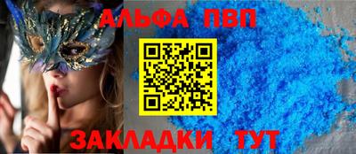 сатива Волжск