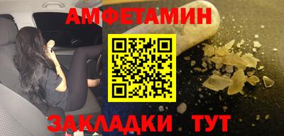 бутик Бийск