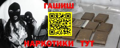 марки lsd Беслан