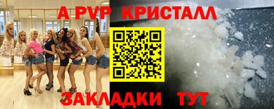 марки lsd Беслан