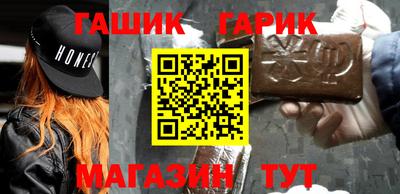 бутик Бийск
