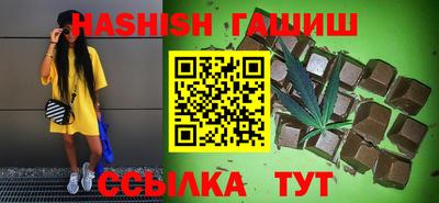 шишки Апрелевка