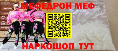 бутик Бийск