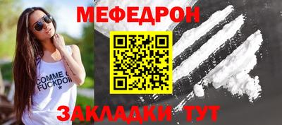 скорость mdpv Бузулук