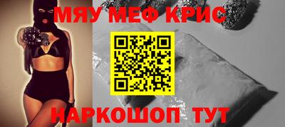 сатива Волжск