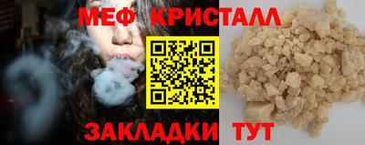 а пвп мука Гай