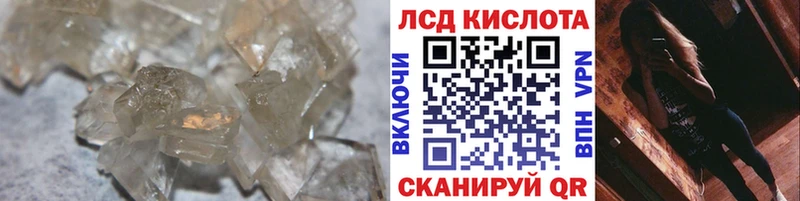 блэк спрут ССЫЛКА  Грозный  Лсд 25 экстази ecstasy 
