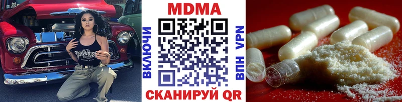 наркошоп  Грозный  МДМА crystal 