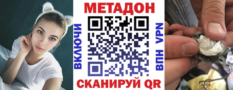 ОМГ ОМГ tor  Грозный  Метадон кристалл 