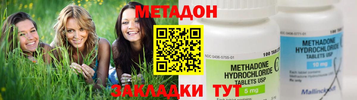 MEGA рабочий сайт  МЕТАДОН мёд  Грозный  МЕТАДОН белоснежный 