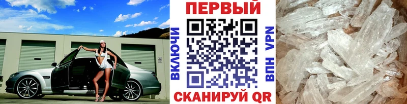 Метамфетамин витя что такое Грозный