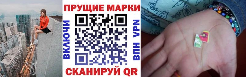 Марки 25I-NBOMe 1,5мг Грозный