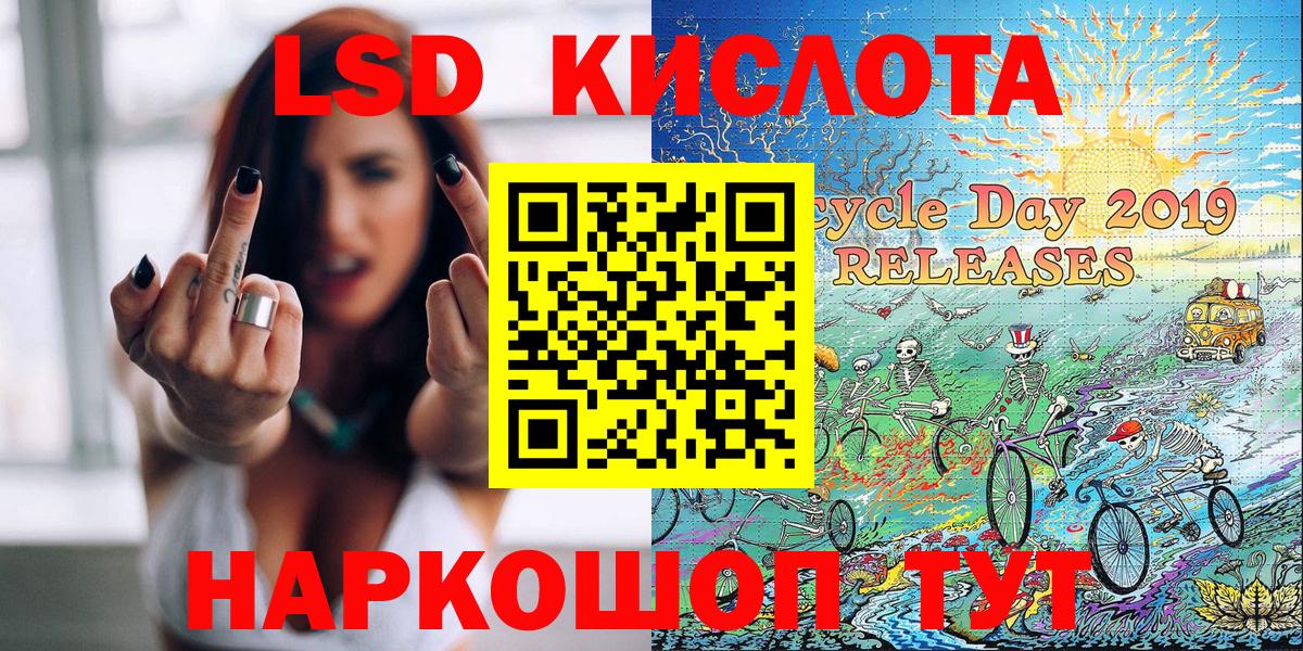 Наркотические марки 1500мкг Грозный