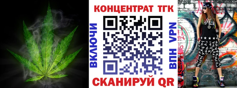 ТГК концентрат  как найти наркотики  Грозный 