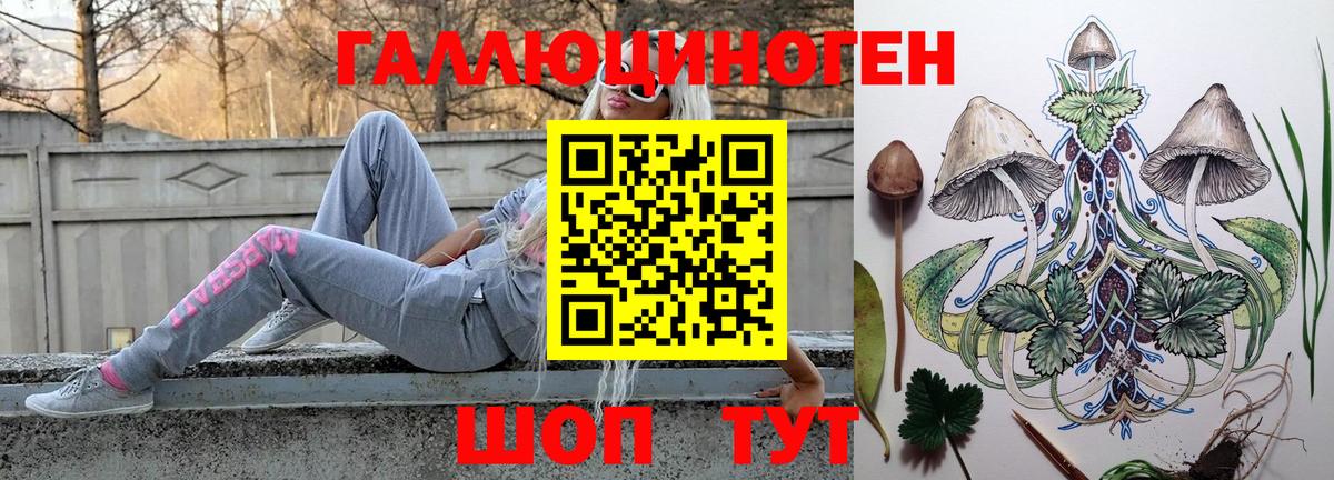 Псилоцибиновые грибы ЛСД  Вход с VPN  Грозный  Псилоцибиновые грибы Cubensis 