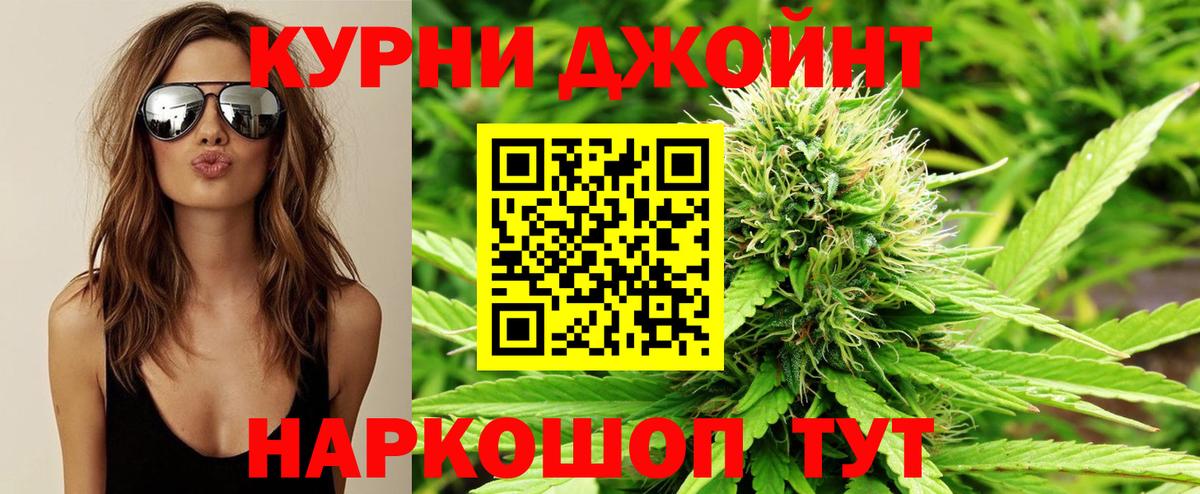 Грозный  Каннабис OG Kush  Вход с VPN  Бошки Шишки Ganja  Бошки Шишки OG Kush 