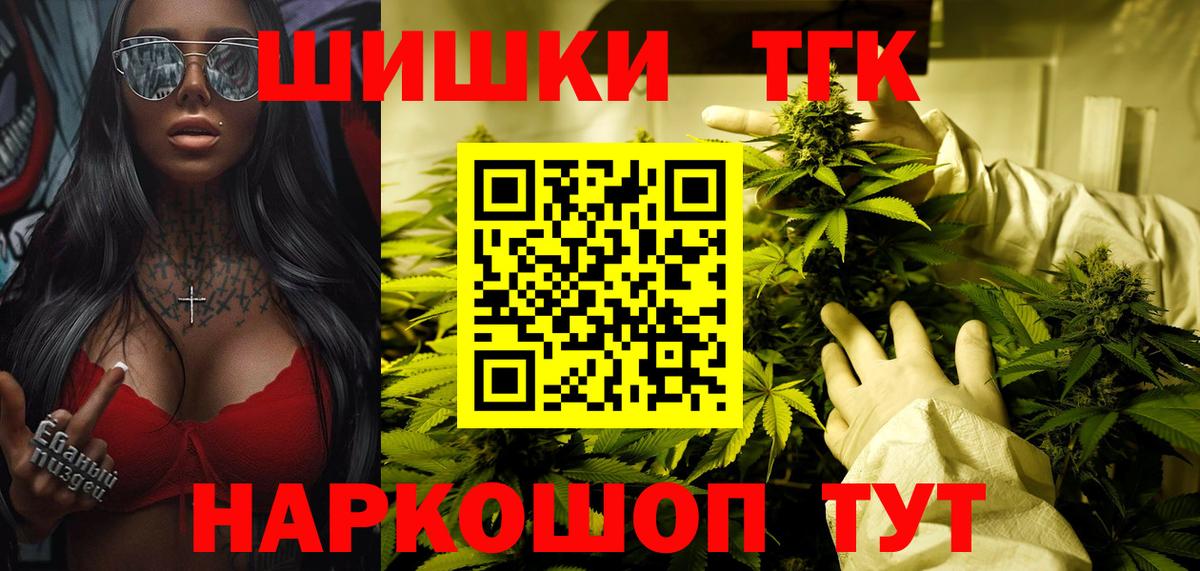 МАРИХУАНА семена Грозный